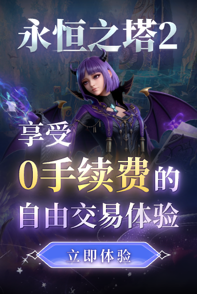 首页切换横幅-1920*551